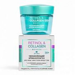 Retinol Collagen Крем - Коллаген Увлажняющий для Лица Шеи и Кожи Вокруг Глаз 35+, 45 мл